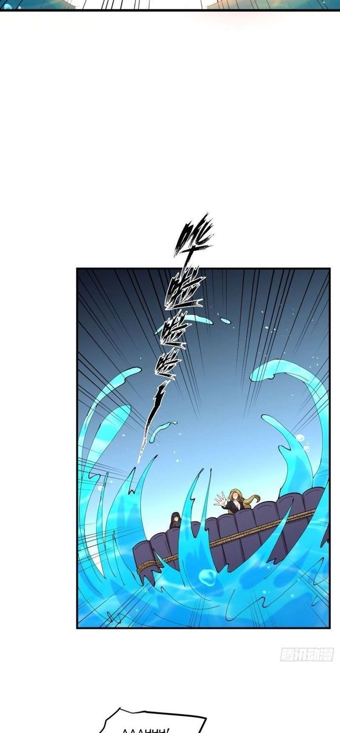 Immortal Swordsman in The Reverse World Chapter 199 Gambar 18